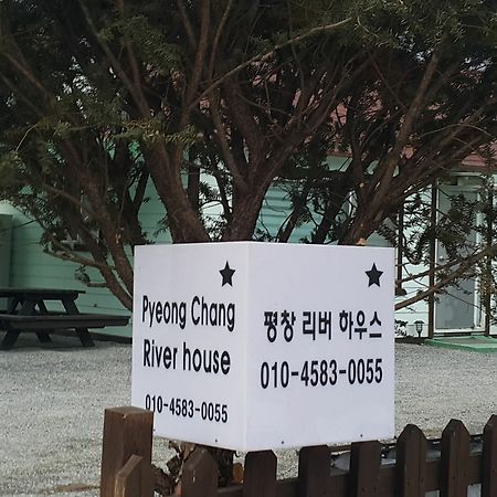 Pyeongchang River House Zewnętrze zdjęcie