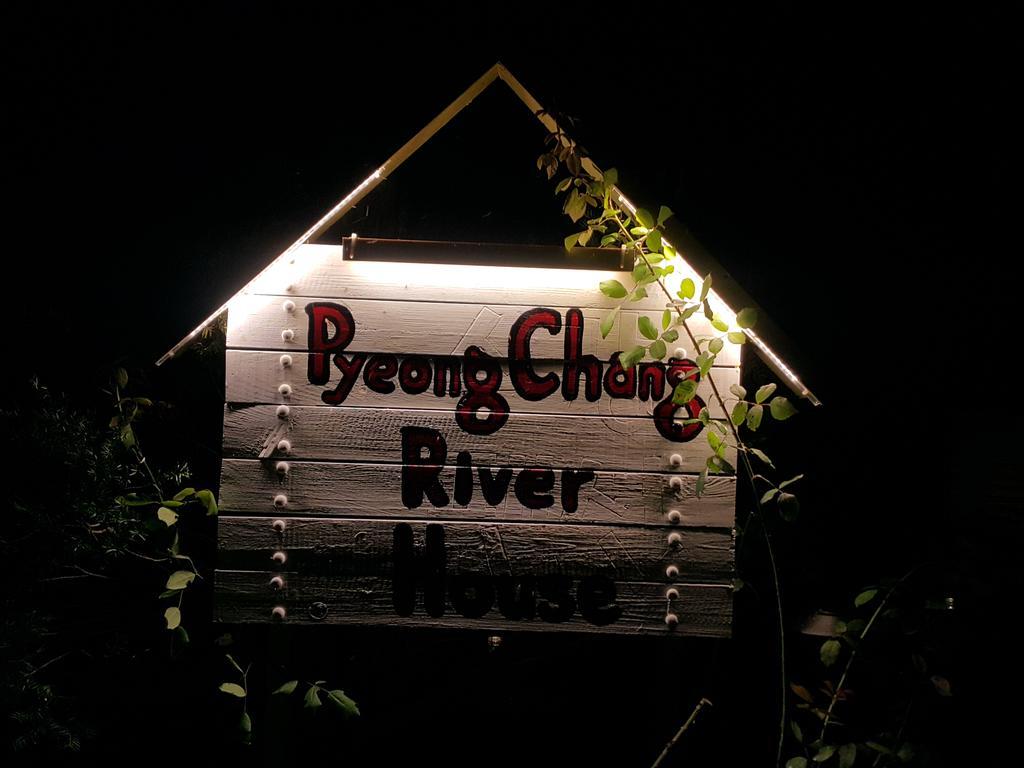 Pyeongchang River House Zewnętrze zdjęcie